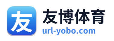 友博体育 Logo